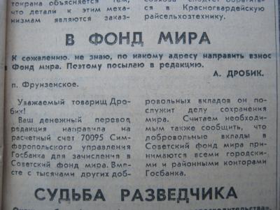 Прикрепленное изображение: IMG_2901.JPG